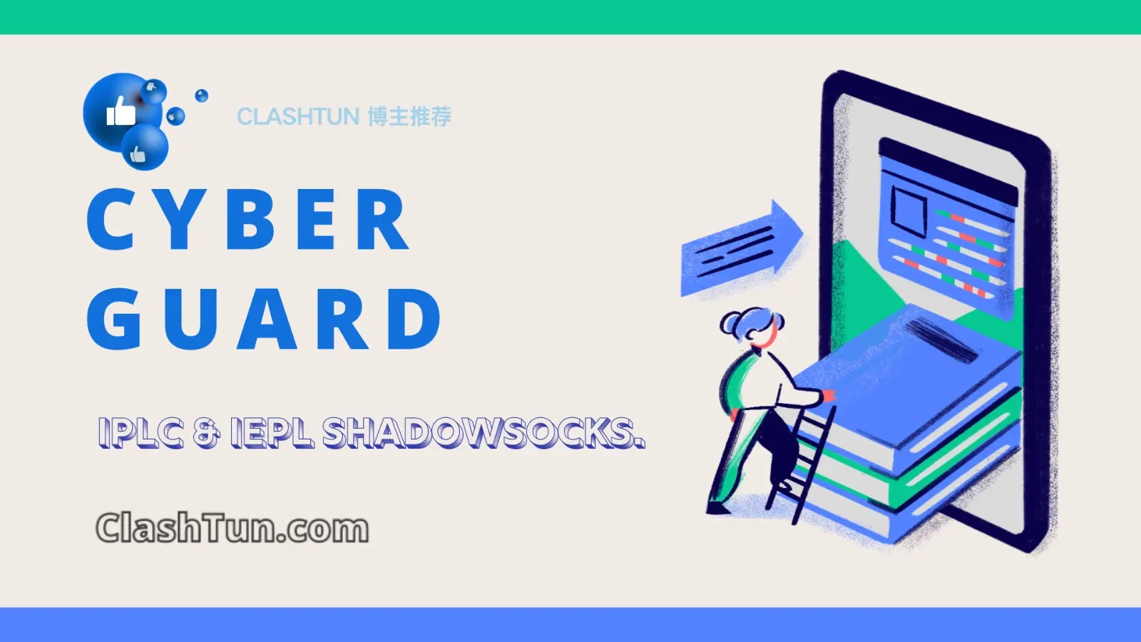 Cyber Guard 机场官网