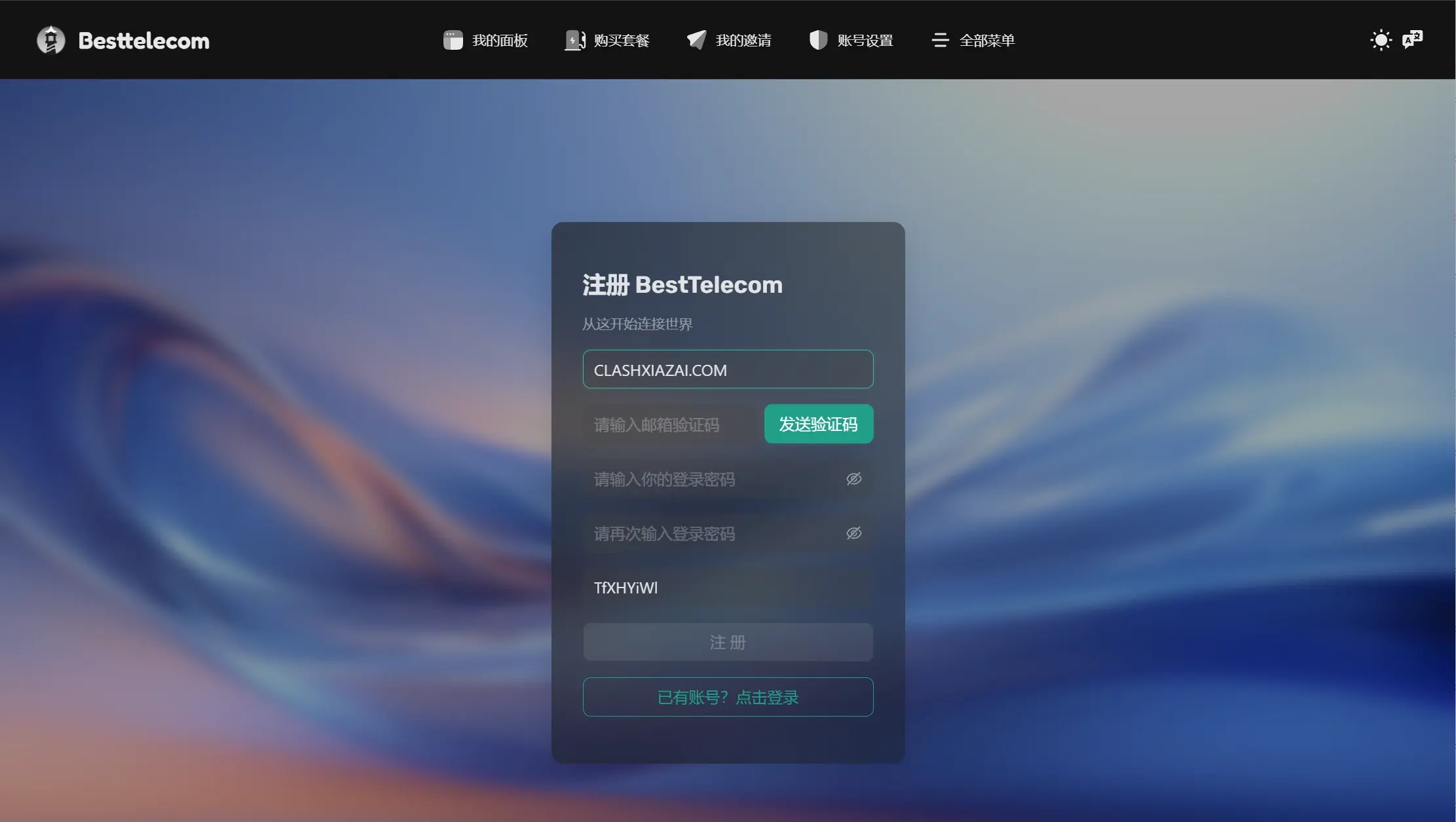 BEST TELECOM 机场官网注册页 BEST TELECOM 机场官网注册页