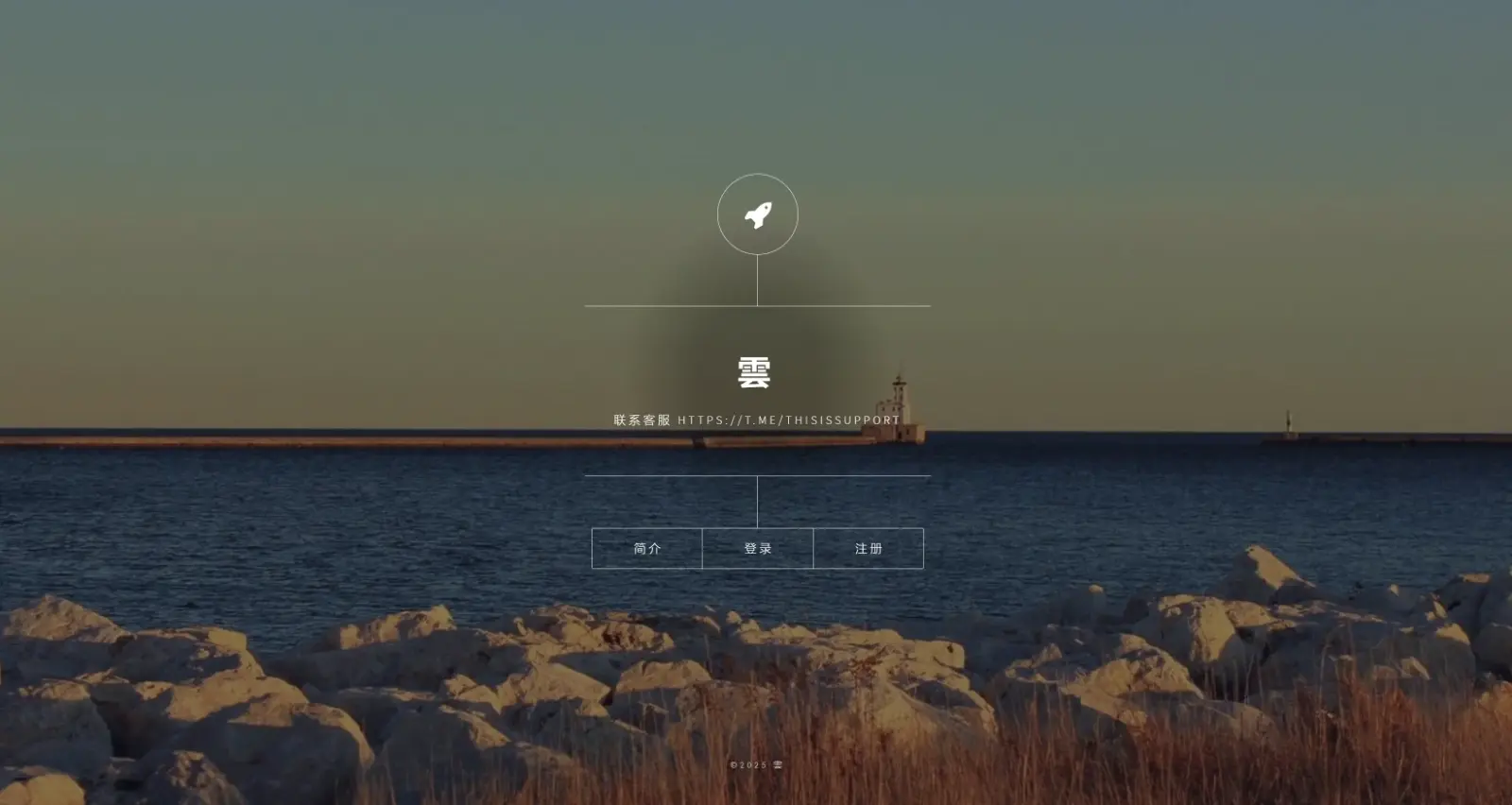 薯条机场官网:CNIX 云 SSRCloud 都是它-Clash GUI